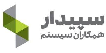 نرم افزار حسابداری سپیدار- لوگو