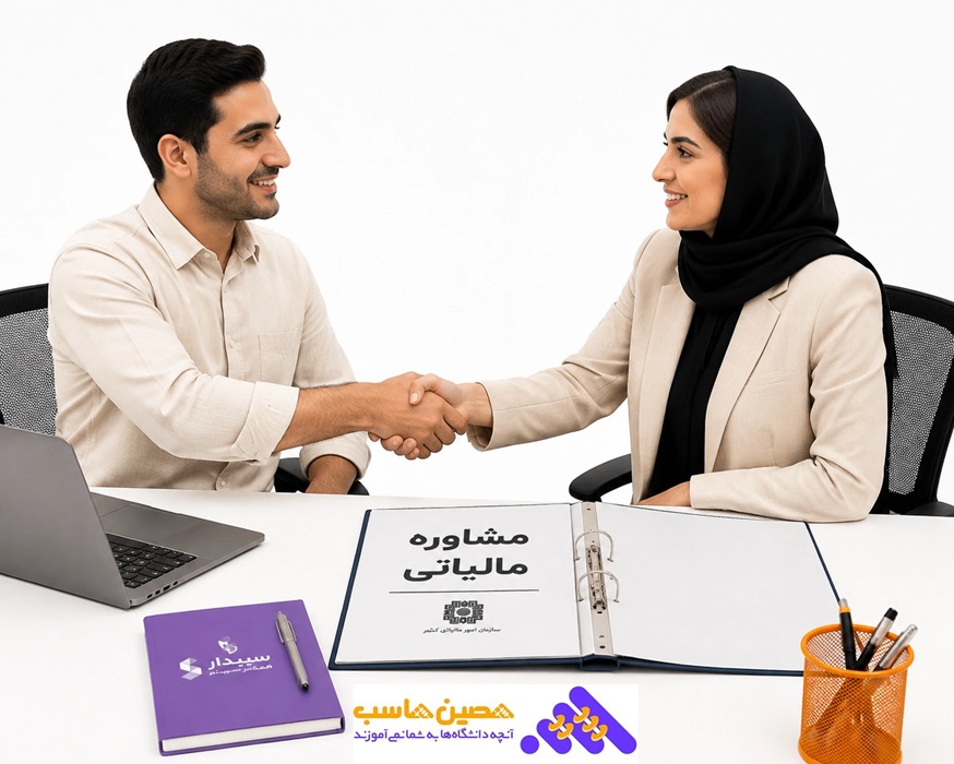 مراحل ارسال اظهارنامه ارسالی