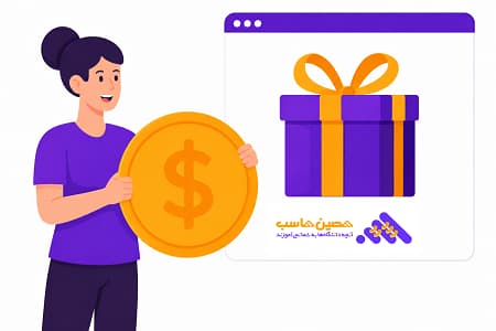 محاسبه عیدی کارگران فصلی و پاره وقت