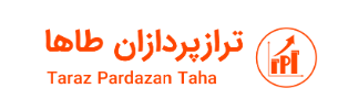 لوگوی آموزشگاه حسابداری طاها در کرج-بهترین دوره حسابداری در کرج