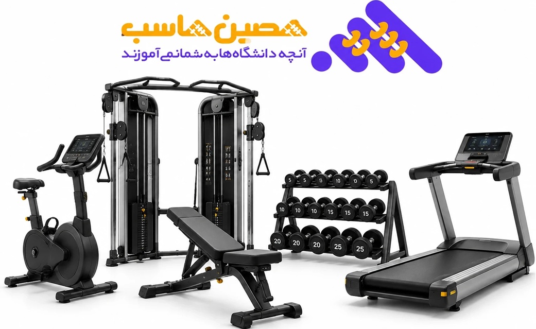 حقوق پرسنل باشگاه