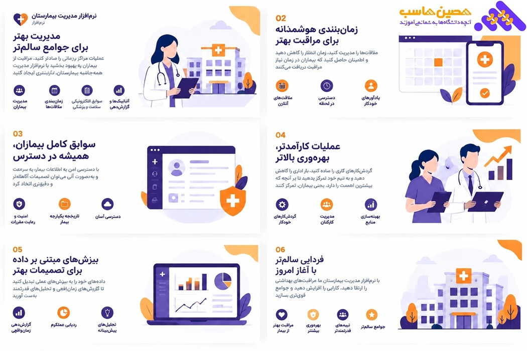 نرم افزار مدیریت مالی