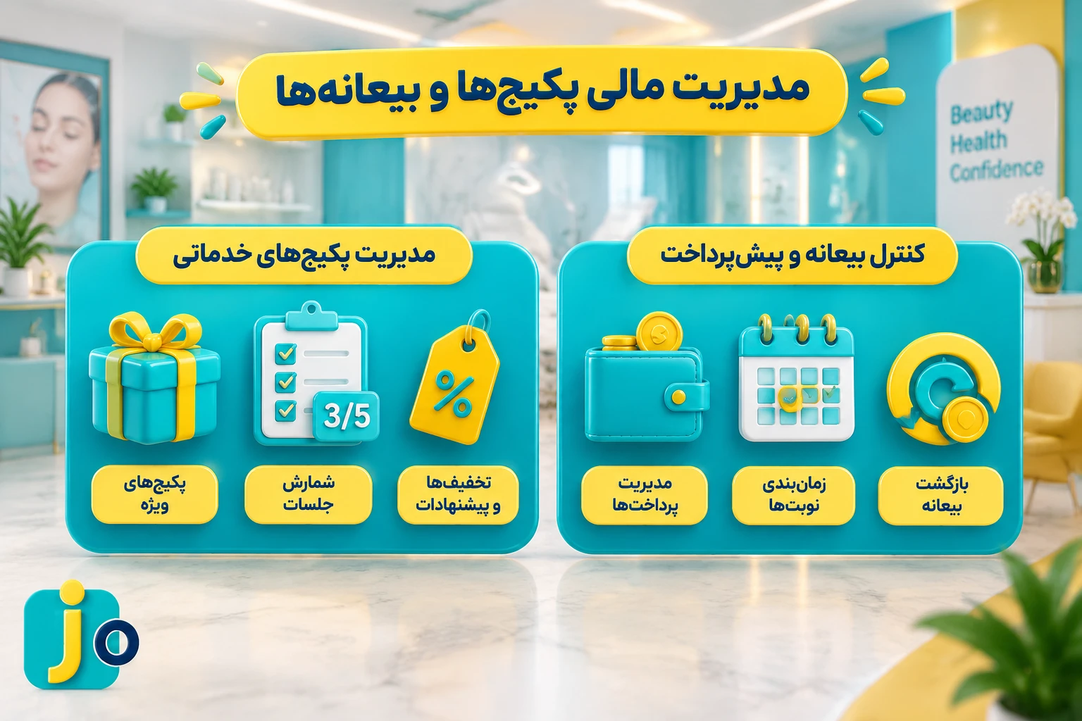 حسابدار کلینیک زیبایی در محیط کار