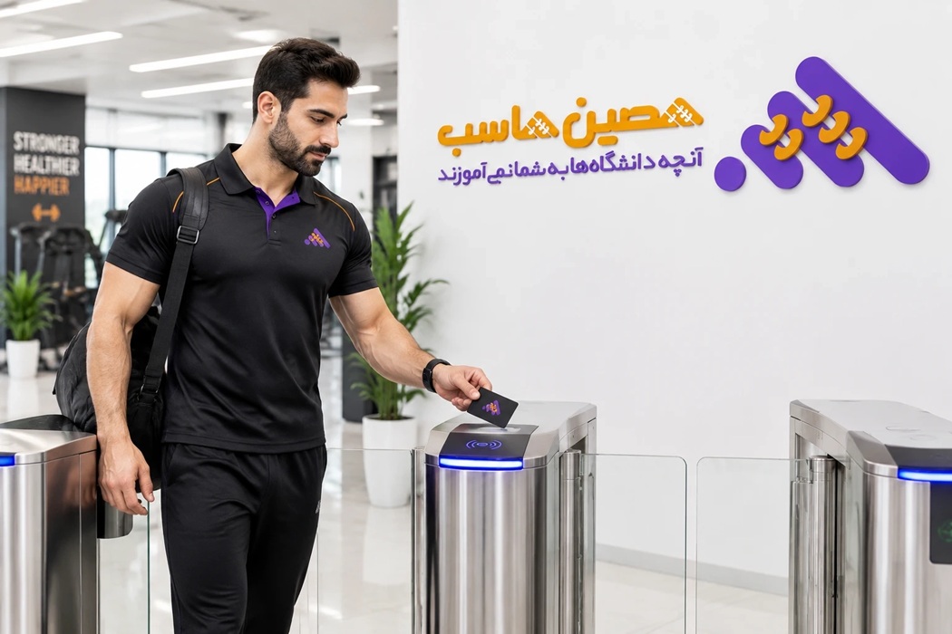برنامه کاری مربیان ورزشی