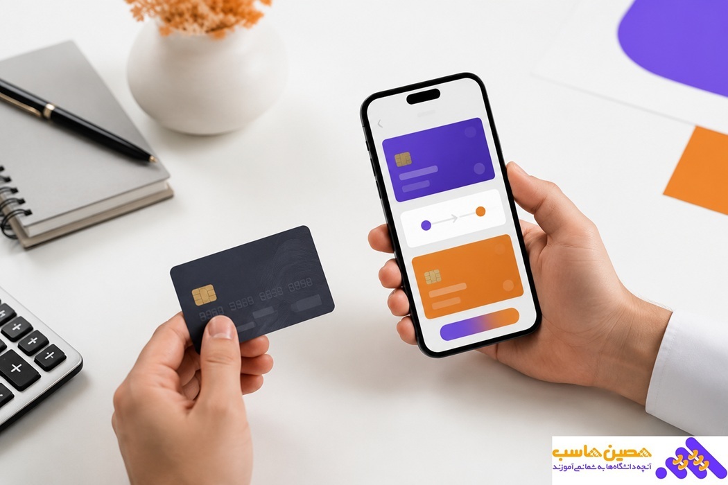 مالیات کارت به کارت چقدر است؟